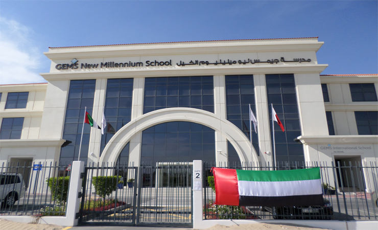 Millennium School,  Al Khail Road, Dubai